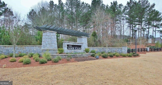 community / neighborhood sign with a yard