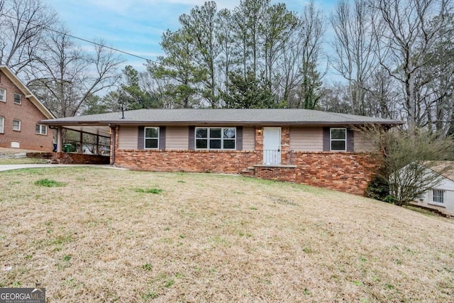 ranch-style house with a front yard and brick siding