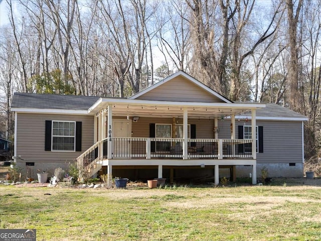 manufactured / mobile home featuring a front lawn and crawl space