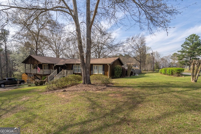 exterior space with a front yard