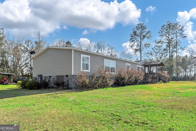 view of property exterior featuring a yard