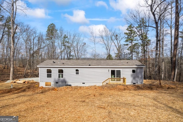 back of house with crawl space