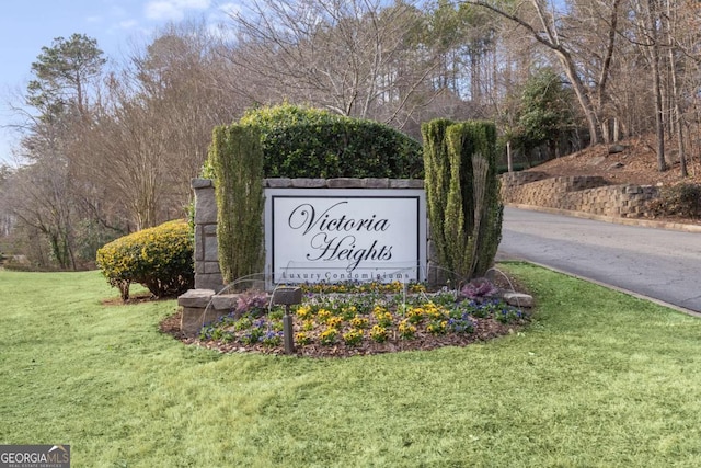 community sign with a yard