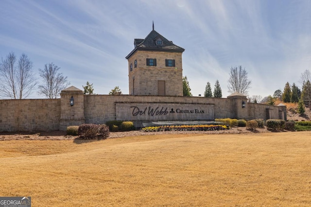 community sign featuring a yard