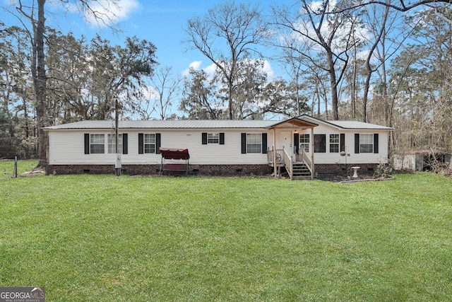 manufactured / mobile home with crawl space and a front lawn