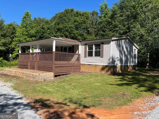 view of front of property featuring crawl space and a front lawn