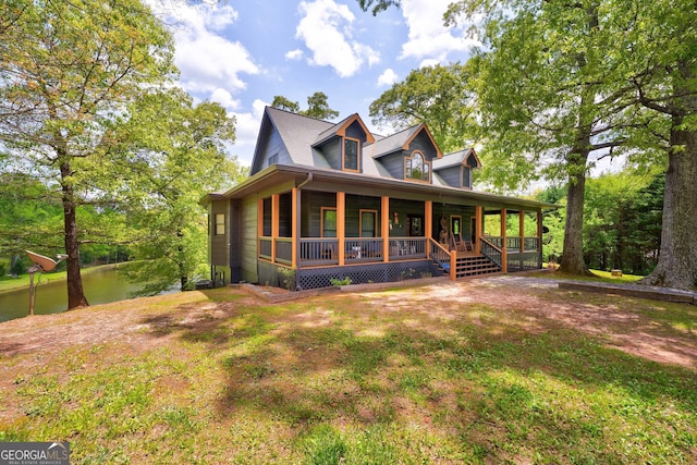 1650 Loving Rd, Morganton, GA 30560 - view of front of house with a porch, a water view, and a front lawn