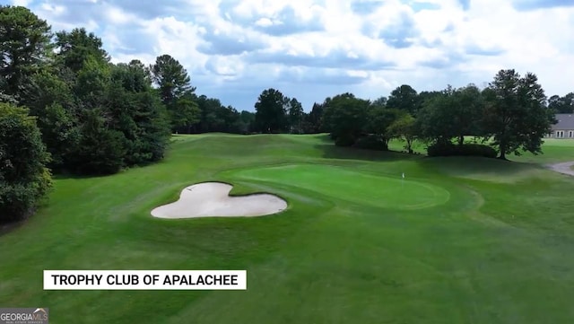 994 Fairview Club Cir, Dacula, GA 30019 - view of property's community with golf course view