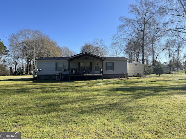 manufactured / mobile home with a front yard