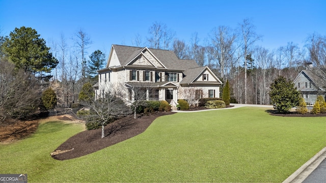 view of front of home with a front lawn