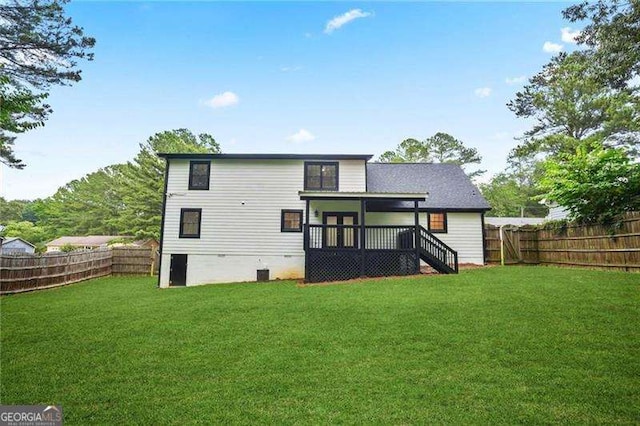 back of property featuring a lawn and a fenced backyard