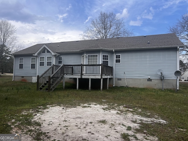 rear view of property featuring crawl space, a wooden deck, and a shingled roof