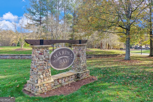 community / neighborhood sign featuring a lawn