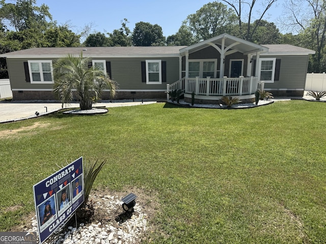 manufactured / mobile home with crawl space, a front yard, and fence