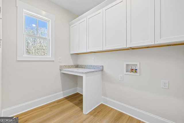 405 Roper Dr, Clarkesville, GA 30523 - laundry area featuring baseboards, light wood-style floors, washer hookup, and cabinet space