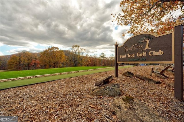 70 Denny Ridge Rd, Jasper, GA 30143 - view of community sign