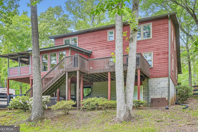 5419 Tyree Rd, Winston, GA 30187 - back of property with stairs and a deck