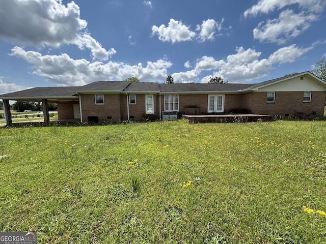 view of front of property featuring brick siding and a front lawn