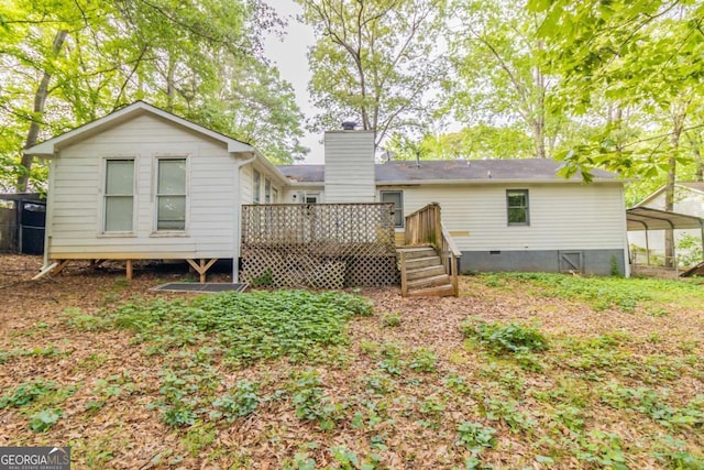 4507 Laurie Ln, Powder Springs, GA 30127