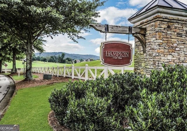 6605 New Ridge Ct, Cumming, GA 30041 - community / neighborhood sign with a mountain view
