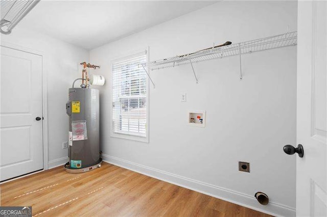 85 Stiles Dr, Dallas, GA 30132 - utility room featuring water heater