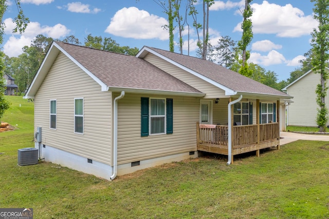 1861 Skyline Dr, Toccoa, GA 30577 - view of front of home featuring crawl space, a shingled roof, a front lawn, and covered porch
