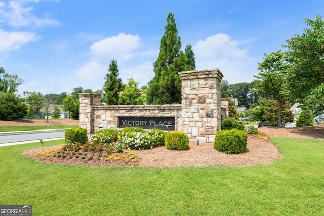 160 Winner St, Acworth, GA 30102 - community sign featuring a yard