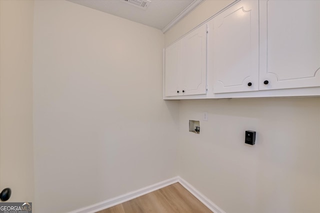 2011 Mims Rd, Hephzibah, GA 30815 - washroom featuring cabinet space, light wood-style floors, and hookup for a washing machine