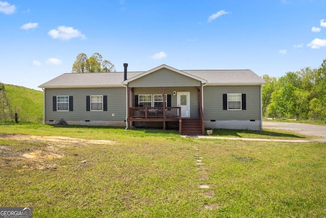 1641 Garland Mountain Trl, Waleska, GA 30183 - manufactured / mobile home with crawl space, a porch, and a front yard