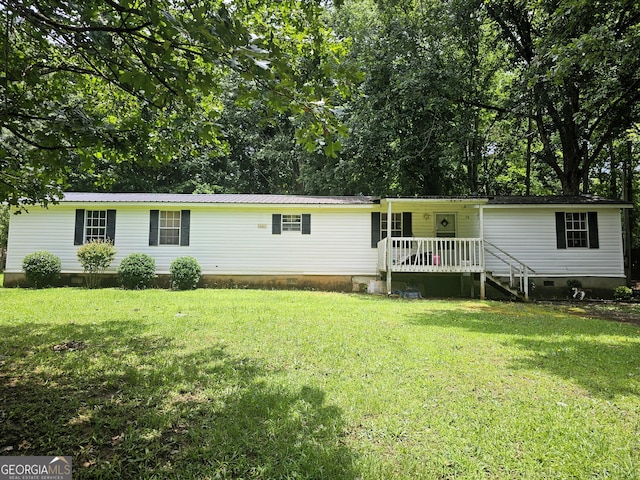 74 Holly Dr, Carrollton, GA 30116 - manufactured / mobile home featuring crawl space, a front lawn, and a metal roof