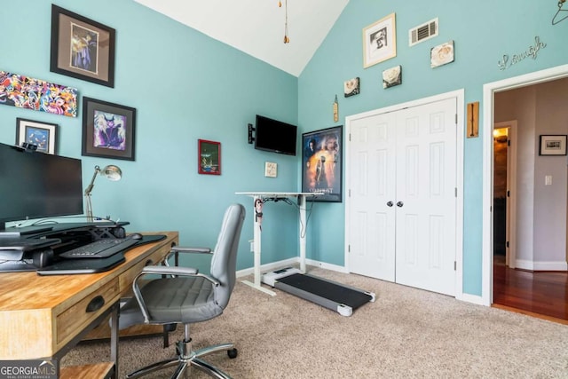 425 Starfire Ct, Suwanee, GA 30024 - carpeted office with high vaulted ceiling and baseboards
