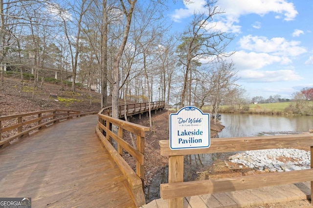 1290 Starboard Way, Greensboro, GA 30642 - dock with a water view