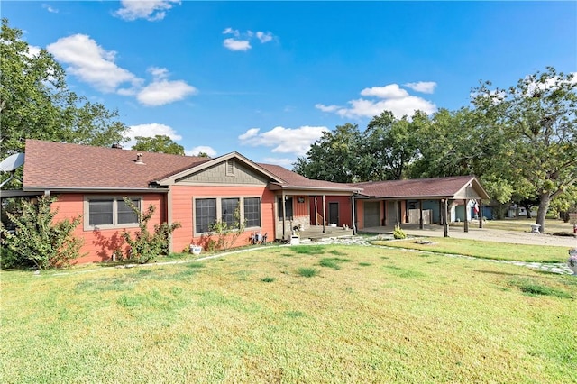 view of front of home with a front yard