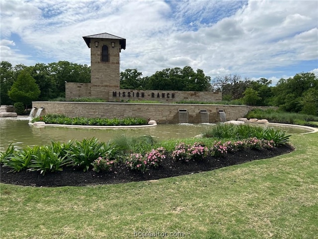 community / neighborhood sign with a yard