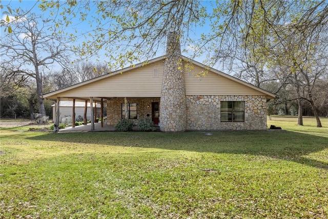 back of property with a yard and a patio area