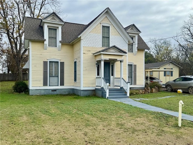 view of front facade featuring a front lawn