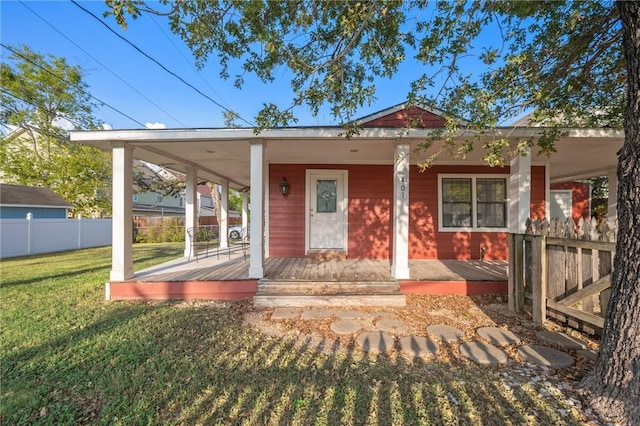 view of front facade featuring a porch and a front lawn