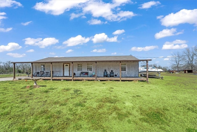 exterior space featuring a front yard