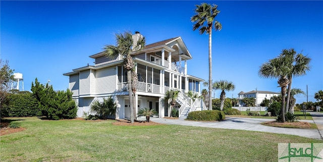 exterior space with a front lawn