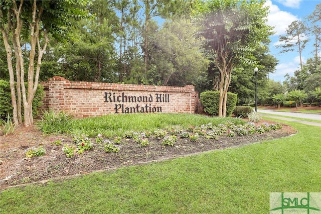 community sign with a yard