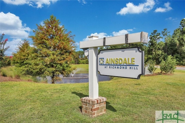 community sign with a yard