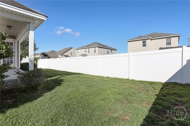 view of yard