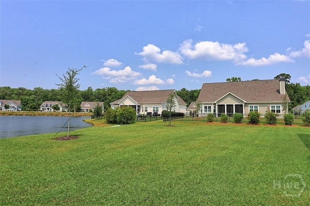 214 Park Chase Chase, Pooler, GA 31322 - view of yard with a water view