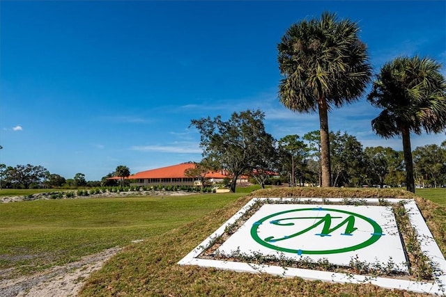 surrounding community featuring a lawn