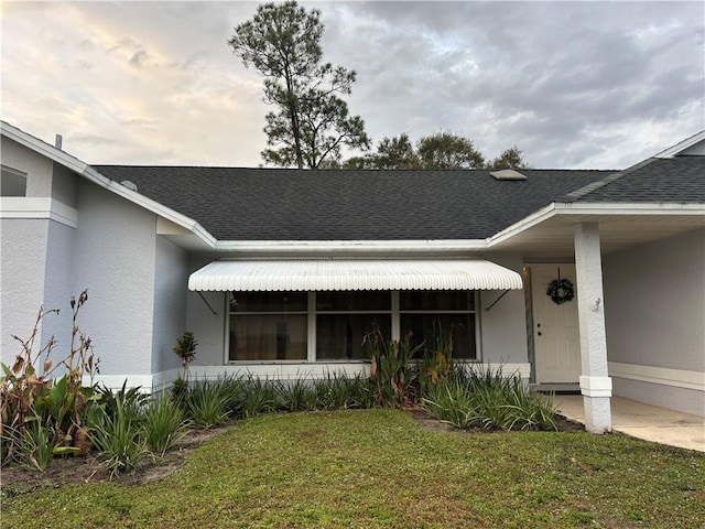 entrance to property with a yard