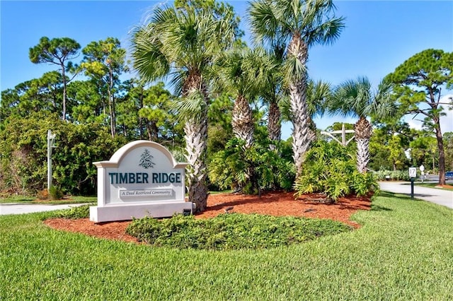 community sign with a yard