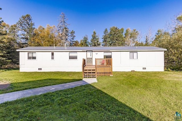 manufactured / mobile home featuring a front yard