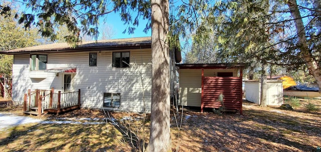 5729 Puncher Point Rd, Tower, MN 55790 - view of side of property