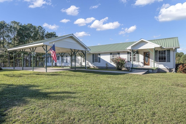 exterior space with a lawn