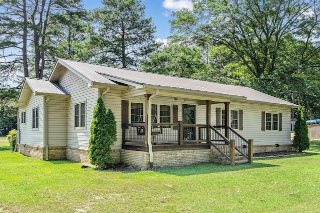 single story home with a front lawn